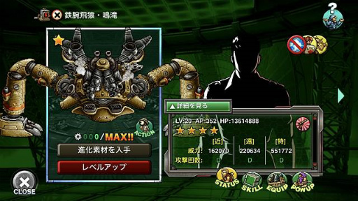 ꡼ No.004 | METAL SLUG ATTACK״ָꥤ٥ȡTASK FORCE 18thɤ