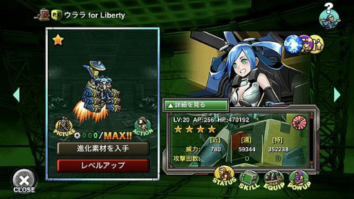 ꡼ No.005 | METAL SLUG ATTACK״ָꥤ٥ȡTASK FORCE 18thɤ