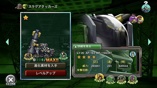 ꡼ No.006 | METAL SLUG ATTACK״ָꥤ٥ȡTASK FORCE 18thɤ