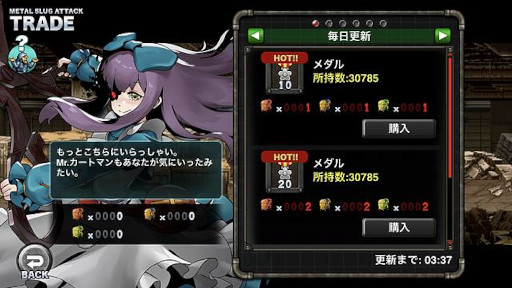 ꡼ No.003 | METAL SLUG ATTACK״ָꥤ٥ȡDARK MIRRORɤ