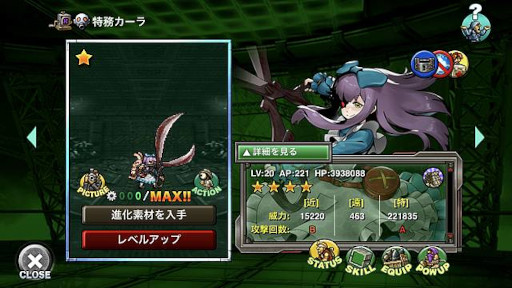 ꡼ No.006 | METAL SLUG ATTACK״ָꥤ٥ȡDARK MIRRORɤ