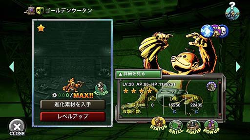 ꡼ No.004 | METAL SLUG ATTACKסƮ٥ȡUNITED FRONT THE 39THɤ