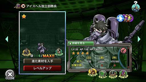 ꡼ No.008 | METAL SLUG ATTACKסƮ٥ȡUNITED FRONT THE 39THɤ