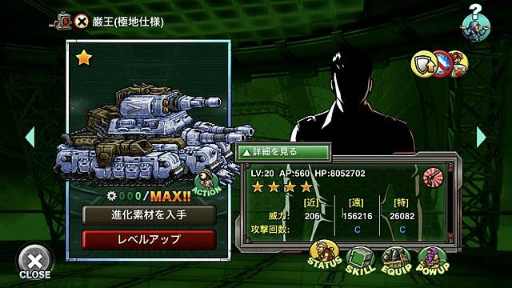 画像ギャラリー No.003のサムネイル画像 / 「METAL SLUG ATTACK」でレオナとラルフが活躍するクリスマスイベントが開催