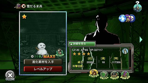 画像ギャラリー No.004のサムネイル画像 / 「METAL SLUG ATTACK」でレオナとラルフが活躍するクリスマスイベントが開催