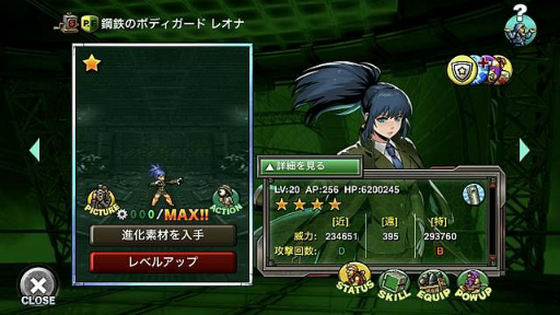 画像ギャラリー No.005のサムネイル画像 / 「METAL SLUG ATTACK」でレオナとラルフが活躍するクリスマスイベントが開催