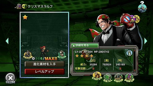 画像ギャラリー No.006のサムネイル画像 / 「METAL SLUG ATTACK」でレオナとラルフが活躍するクリスマスイベントが開催