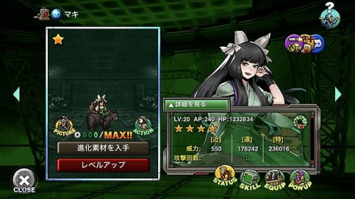 ꡼ No.005 | METAL SLUG ATTACKפǡָꥤ٥ȡTASK FORCE 19thɤ