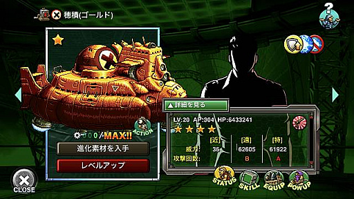 画像集#003のサムネイル/「METAL SLUG ATTACK」,共闘イベント“UNITED FRONT THE 40TH”開催