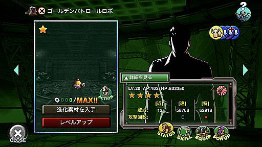 画像集#004のサムネイル/「METAL SLUG ATTACK」,共闘イベント“UNITED FRONT THE 40TH”開催