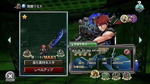 画像集#005のサムネイル/「METAL SLUG ATTACK」,共闘イベント“UNITED FRONT THE 40TH”開催