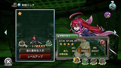 画像集#006のサムネイル/「METAL SLUG ATTACK」,共闘イベント“UNITED FRONT THE 40TH”開催