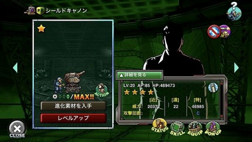 ꡼ No.004 | METAL SLUG ATTACKפǥ٥ȡResurrecting the GiantɤŤ