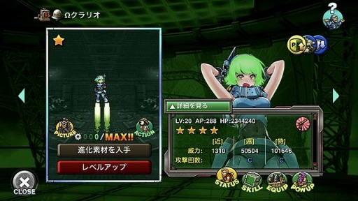 ꡼ No.005 | METAL SLUG ATTACKפǥ٥ȡResurrecting the GiantɤŤ