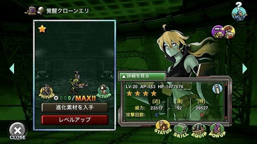 ꡼ No.006 | METAL SLUG ATTACKפǥ٥ȡResurrecting the GiantɤŤ