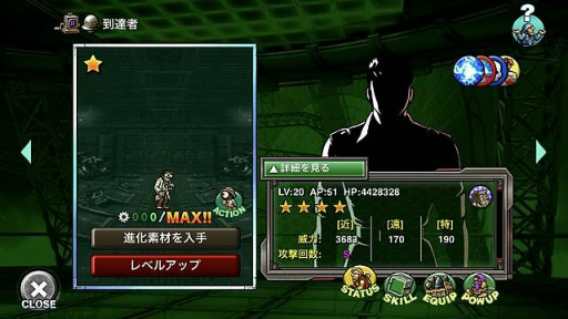 ꡼ No.004 | METAL SLUG ATTACKפ˥եָꥤ٥Ȥ