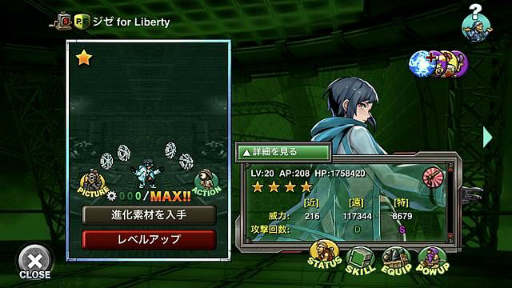 ꡼ No.005 | METAL SLUG ATTACKפ˥եָꥤ٥Ȥ