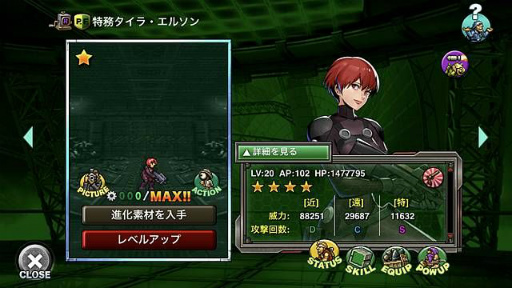 ꡼ No.006 | METAL SLUG ATTACKפ˥եָꥤ٥Ȥ