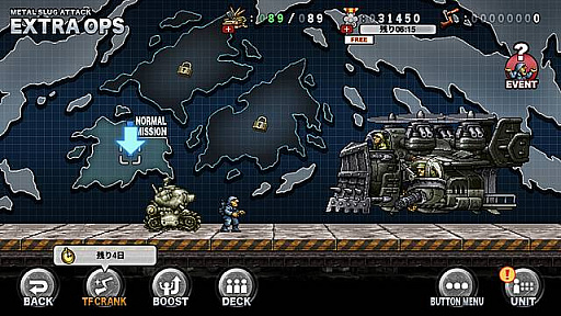 ꡼ No.003 | METAL SLUG ATTACKפǥ٥ȡTASK FORCE 20thɳ