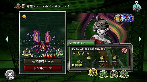 ꡼ No.005 | METAL SLUG ATTACKפǥ٥ȡTASK FORCE 20thɳ