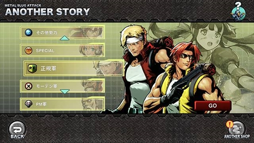 画像ギャラリー No.003のサムネイル画像 / 「METAL SLUG ATTACK」,新たなゲームモードやシステムなどを追加した大型アップデートが実施に