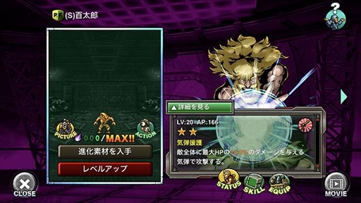 画像ギャラリー No.012のサムネイル画像 / 「METAL SLUG ATTACK」,新たなゲームモードやシステムなどを追加した大型アップデートが実施に