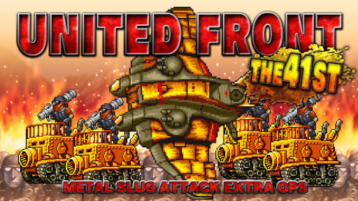 ꡼ No.001Υͥ / METAL SLUG ATTACK׶Ʈ٥ȡUNITED FRONT THE 41STɤ
