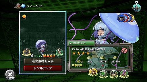 ꡼ No.005Υͥ / METAL SLUG ATTACK׶Ʈ٥ȡUNITED FRONT THE 41STɤ