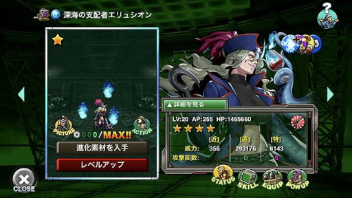 ꡼ No.006Υͥ / METAL SLUG ATTACK׶Ʈ٥ȡUNITED FRONT THE 41STɤ