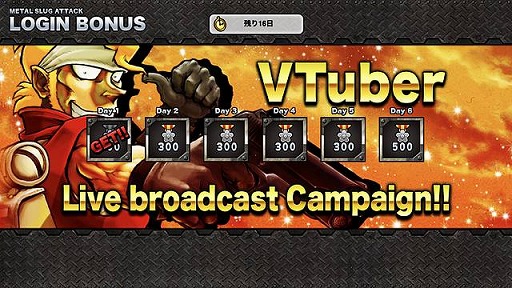 ꡼ No.002 | METAL SLUG ATTACKסVTuberХ뤵ˤ¶ץ쥤317ۿ