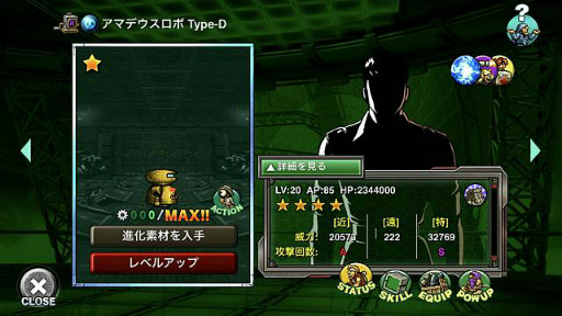 ꡼ No.004 | METAL SLUG ATTACKסSR˥åȡȥǥȡǥӥɤǤ륤٥Ȥ򳫺