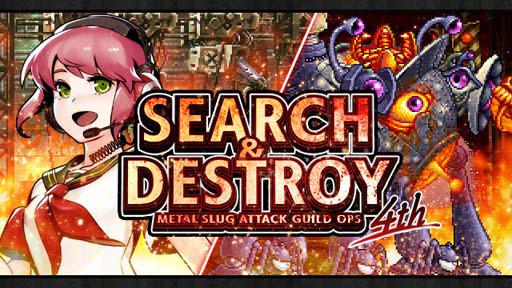 ꡼ No.001 | METAL SLUG ATTACKס٥ȡSEARCH & DESTROY 4thɤ˥ѥޥåפо