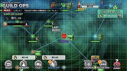 ꡼ No.003 | METAL SLUG ATTACKס٥ȡSEARCH & DESTROY 4thɤ˥ѥޥåפо