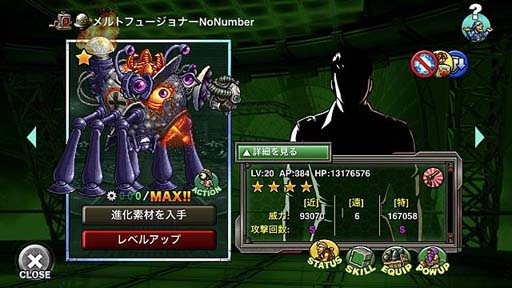 ꡼ No.004 | METAL SLUG ATTACKס٥ȡSEARCH & DESTROY 4thɤ˥ѥޥåפо