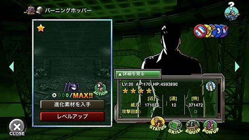 ꡼ No.005 | METAL SLUG ATTACKס٥ȡSEARCH & DESTROY 4thɤ˥ѥޥåפо