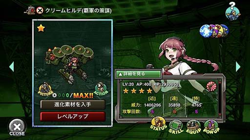 ꡼ No.007 | METAL SLUG ATTACKס٥ȡSEARCH & DESTROY 4thɤ˥ѥޥåפо