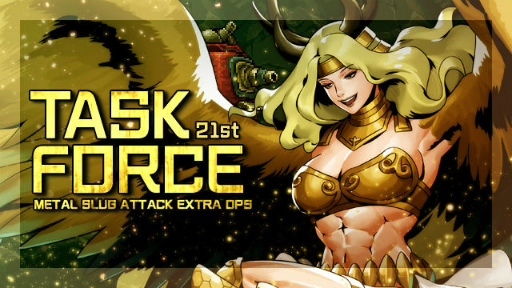 ꡼ No.001 | METAL SLUG ATTACKסָꥤ٥ȡTASK FORCE 21stɤ򳫺