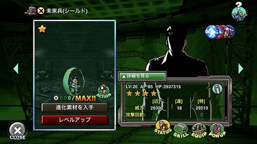 ꡼ No.004 | METAL SLUG ATTACKס٥ȡGenius or FoolɤPMΩ֥Сȥ˥ƥפо