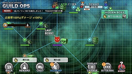 ꡼ No.002 | METAL SLUG ATTACKס󽷤Ǥ륮ɥ٥ȡSEARCH & DESTROY 5thפ򳫺