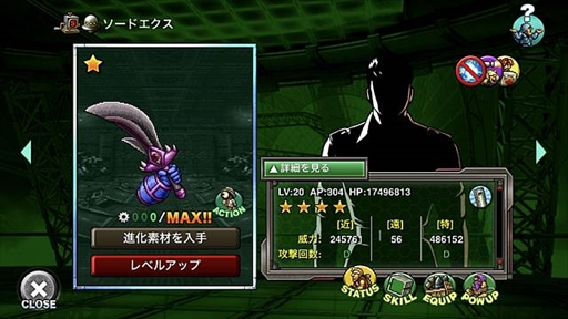 ꡼ No.003 | METAL SLUG ATTACKס󽷤Ǥ륮ɥ٥ȡSEARCH & DESTROY 5thפ򳫺