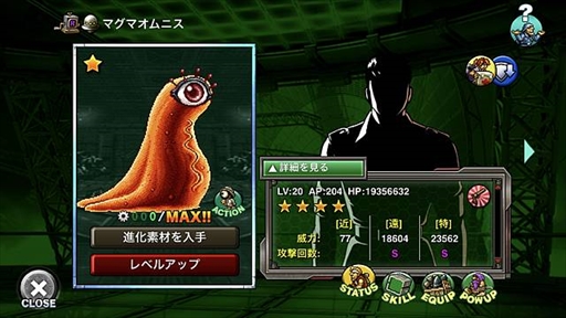 ꡼ No.004 | METAL SLUG ATTACKס󽷤Ǥ륮ɥ٥ȡSEARCH & DESTROY 5thפ򳫺