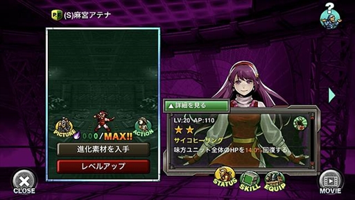 ꡼ No.006 | METAL SLUG ATTACKסƥ꡼βо줹KOFץܥ٥Ȥ򳫺