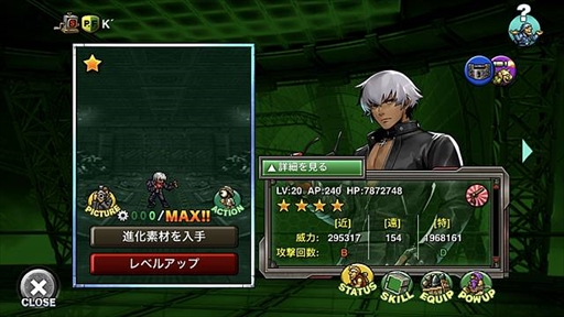 ꡼ No.012 | METAL SLUG ATTACKסƥ꡼βо줹KOFץܥ٥Ȥ򳫺