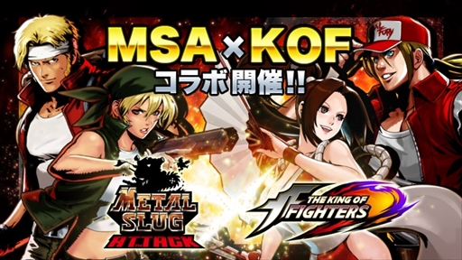 ꡼ No.015 | METAL SLUG ATTACKסƥ꡼βо줹KOFץܥ٥Ȥ򳫺