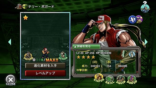 ꡼ No.017 | METAL SLUG ATTACKסƥ꡼βо줹KOFץܥ٥Ȥ򳫺