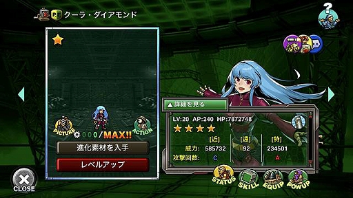 ꡼ No.005 | METAL SLUG ATTACKסKOFܥ٥2ơDOUBLE Kɤ򳫺š顦ɤKо