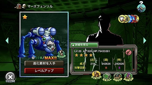 ꡼ No.003 | METAL SLUG ATTACKסޡեǤָꥤ٥ȡRUNAWAY BACTERIAפ򳫺