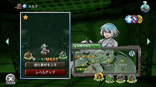 ꡼ No.005 | METAL SLUG ATTACKסޡեǤָꥤ٥ȡRUNAWAY BACTERIAפ򳫺