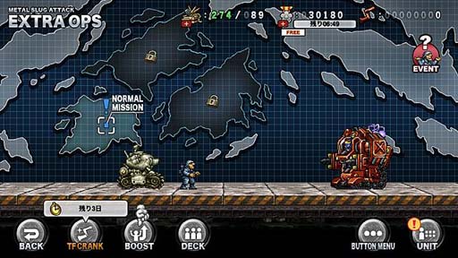 METAL SLUG ATTACKס٥ȡTASK FORCE 22ndɳš֥ѥ륤ѥ Ver.Bisonפγ