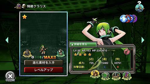 ꡼ No.007 | METAL SLUG ATTACKס٥ȡTASK FORCE 22ndɳš֥ѥ륤ѥ Ver.Bisonפγ